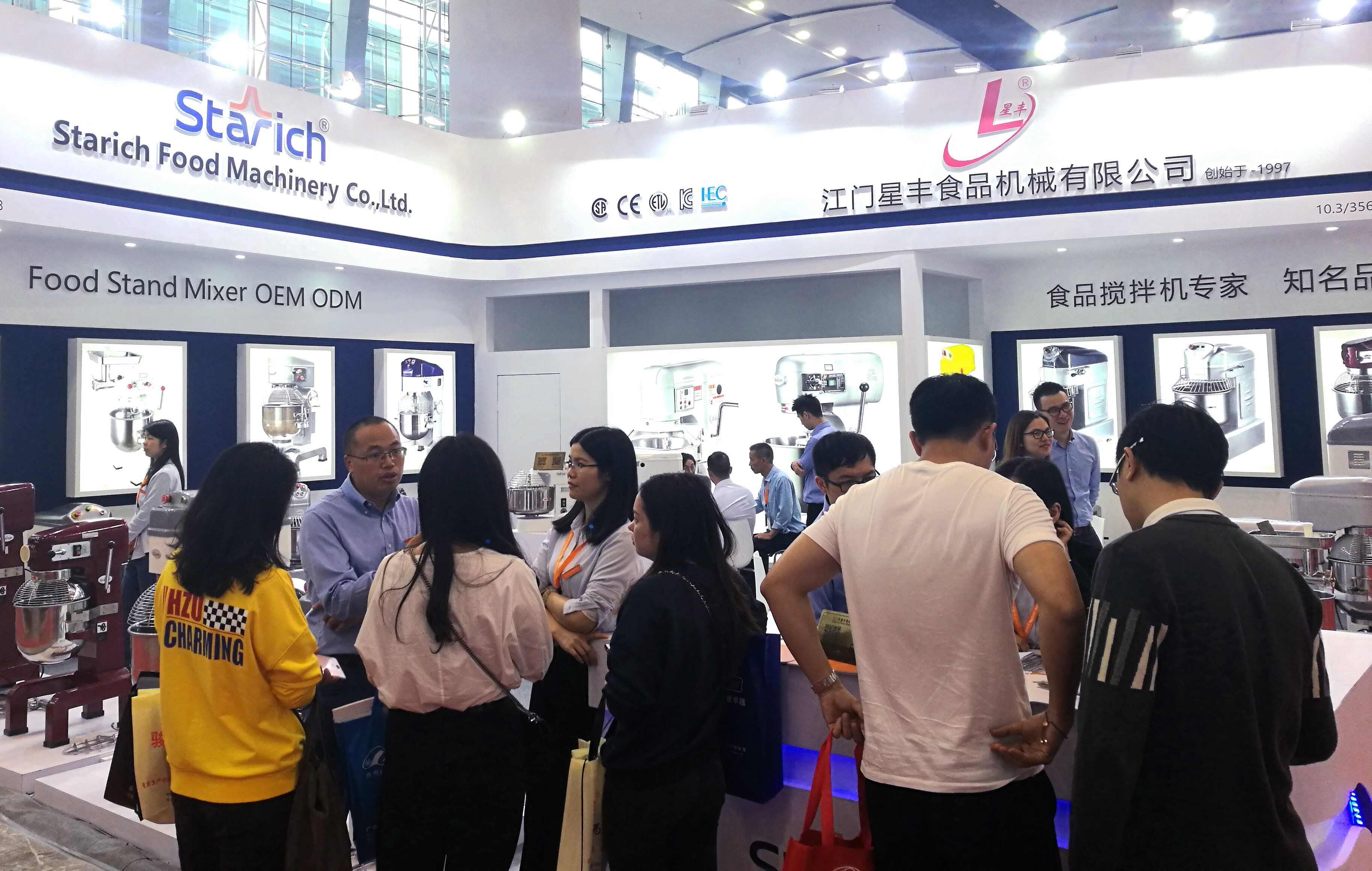 半岛集团公司机械亮相第26届广州国际酒店用品展览会