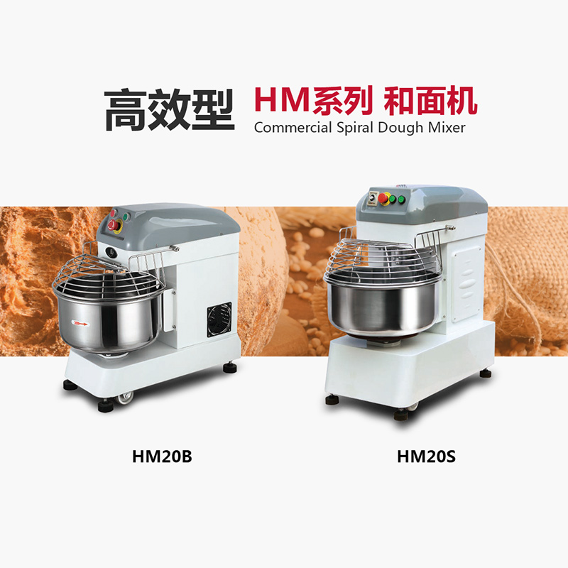 半岛集团公司高效型和面机