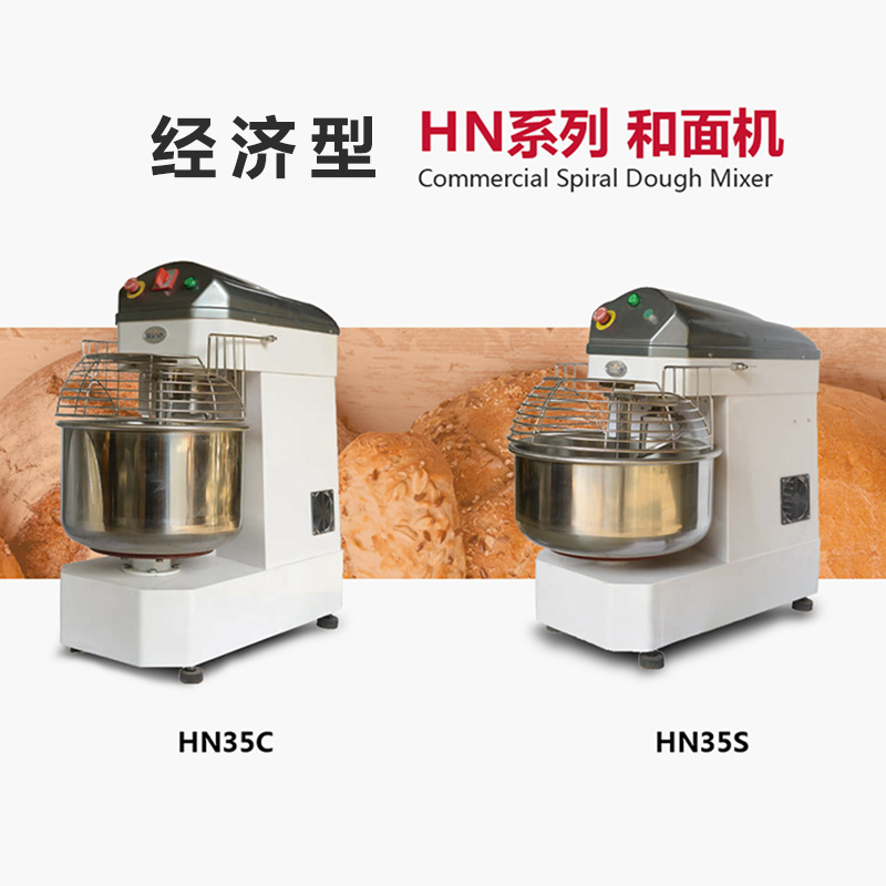 半岛集团公司经济型和面机
