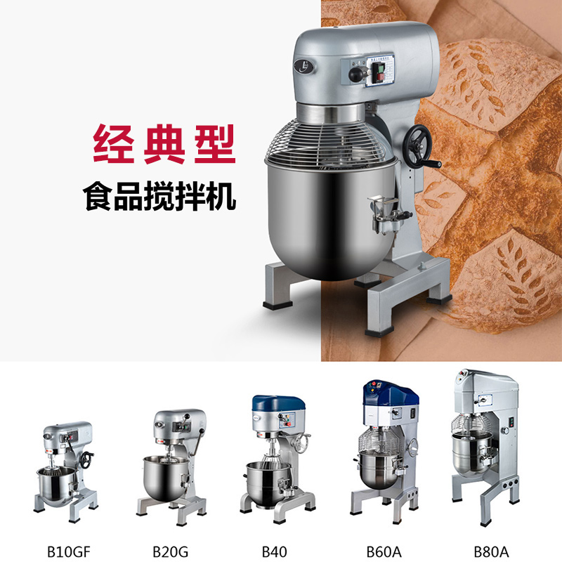 半岛集团公司B系列经典型食品半岛(中国)