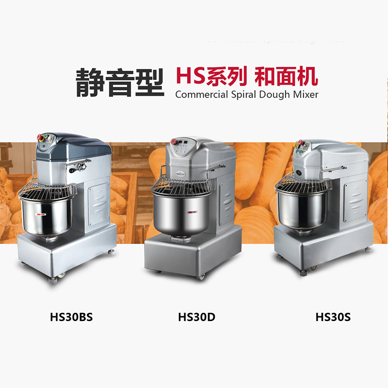 半岛集团公司食品机械HS系列静音型和面机出售-食品机械供应厂家