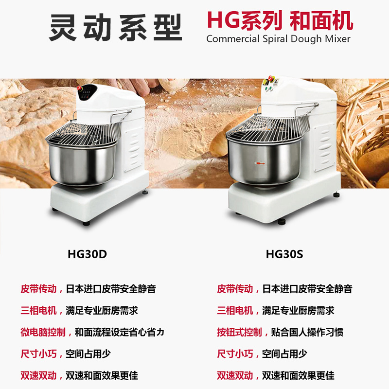 广东广州性价比高的和面机推荐-半岛集团公司和面机