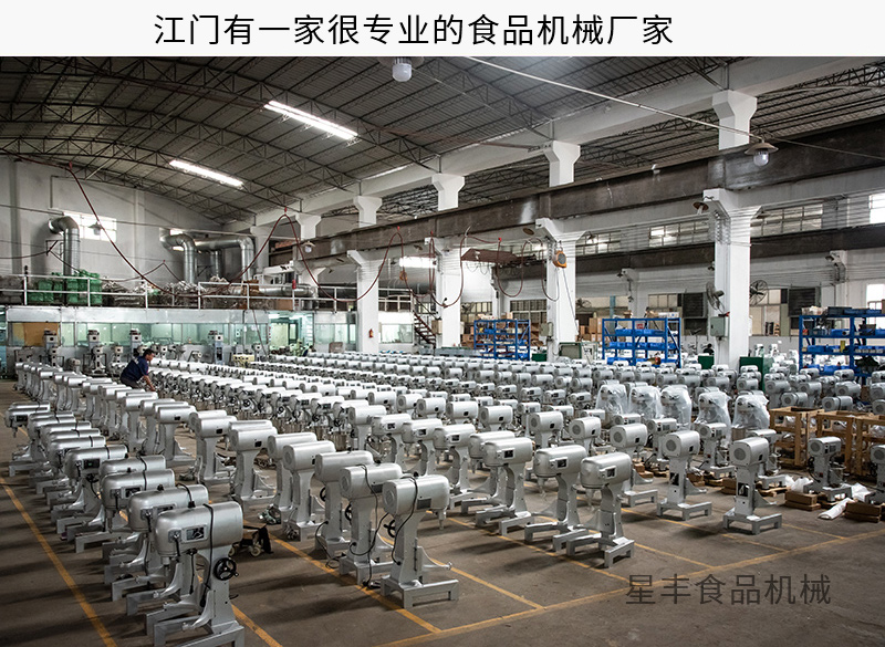 推荐性价比高的食品机械定制的公司，半岛集团公司
