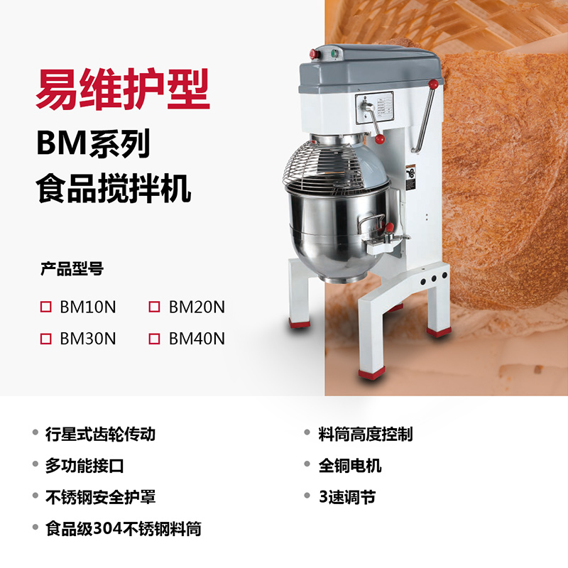 半岛集团公司食品机械-易维护型半岛(中国) 半岛集团公司商用食品机械
