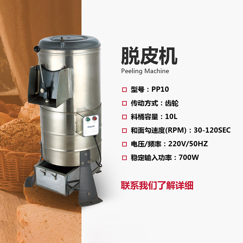 品质好的脱皮机半岛集团公司食品机械倾力推荐-半岛集团公司质量好的脱皮机